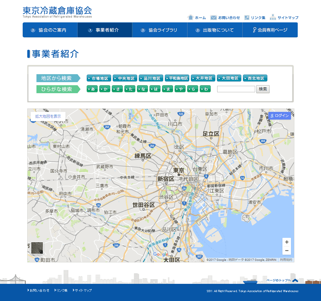 このサイトのおすすめポイント