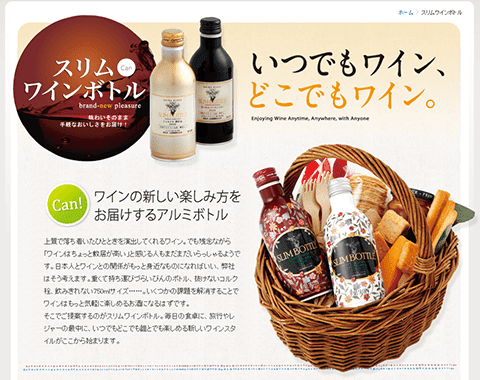 このサイトのおすすめポイント