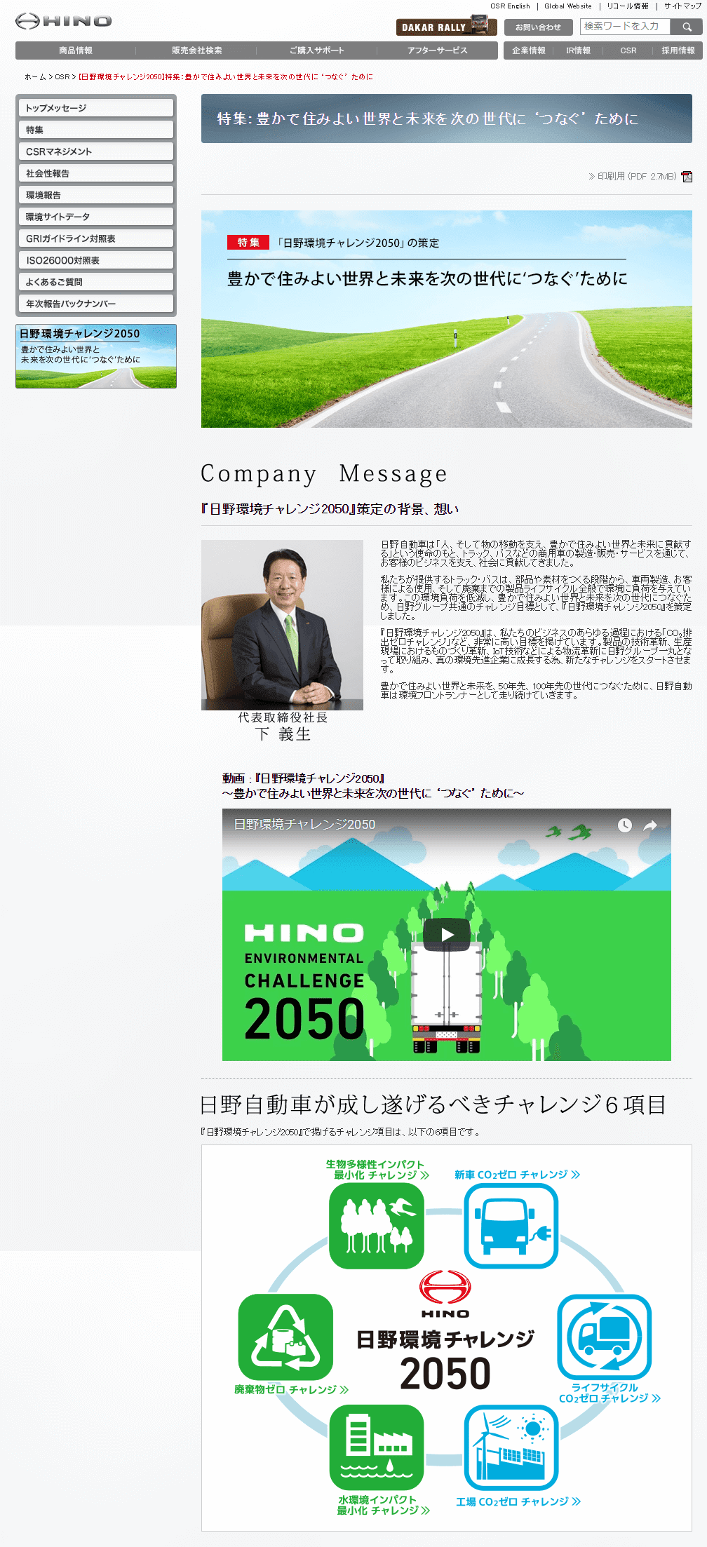 このサイトのおすすめポイント