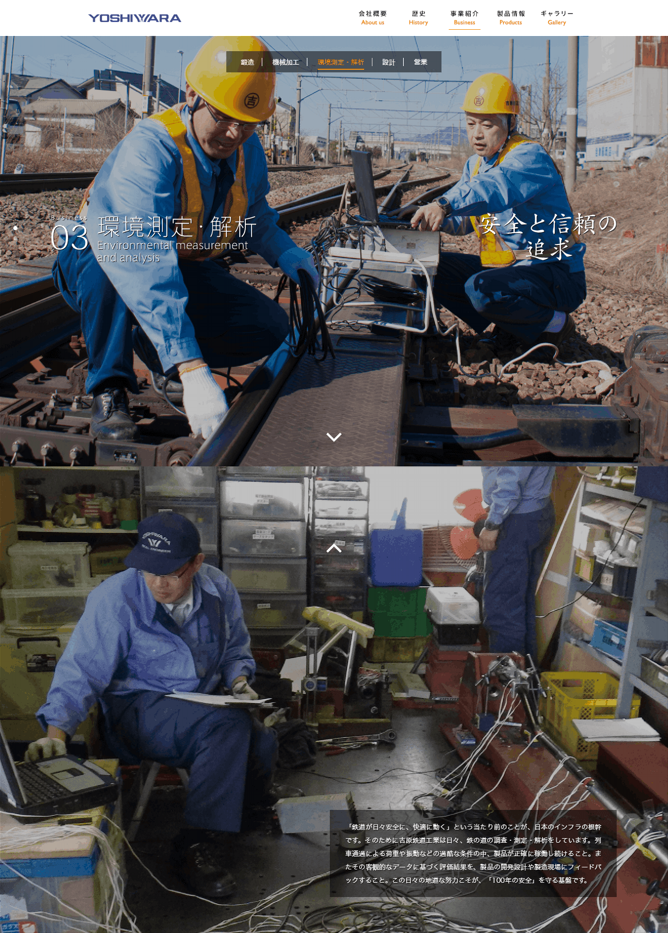 このサイトのおすすめポイント