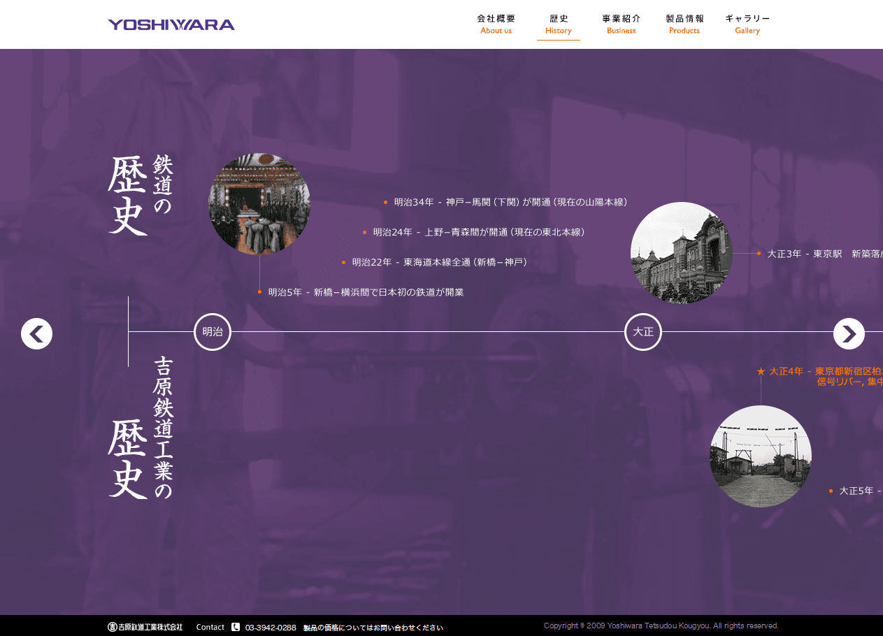 このサイトのおすすめポイント