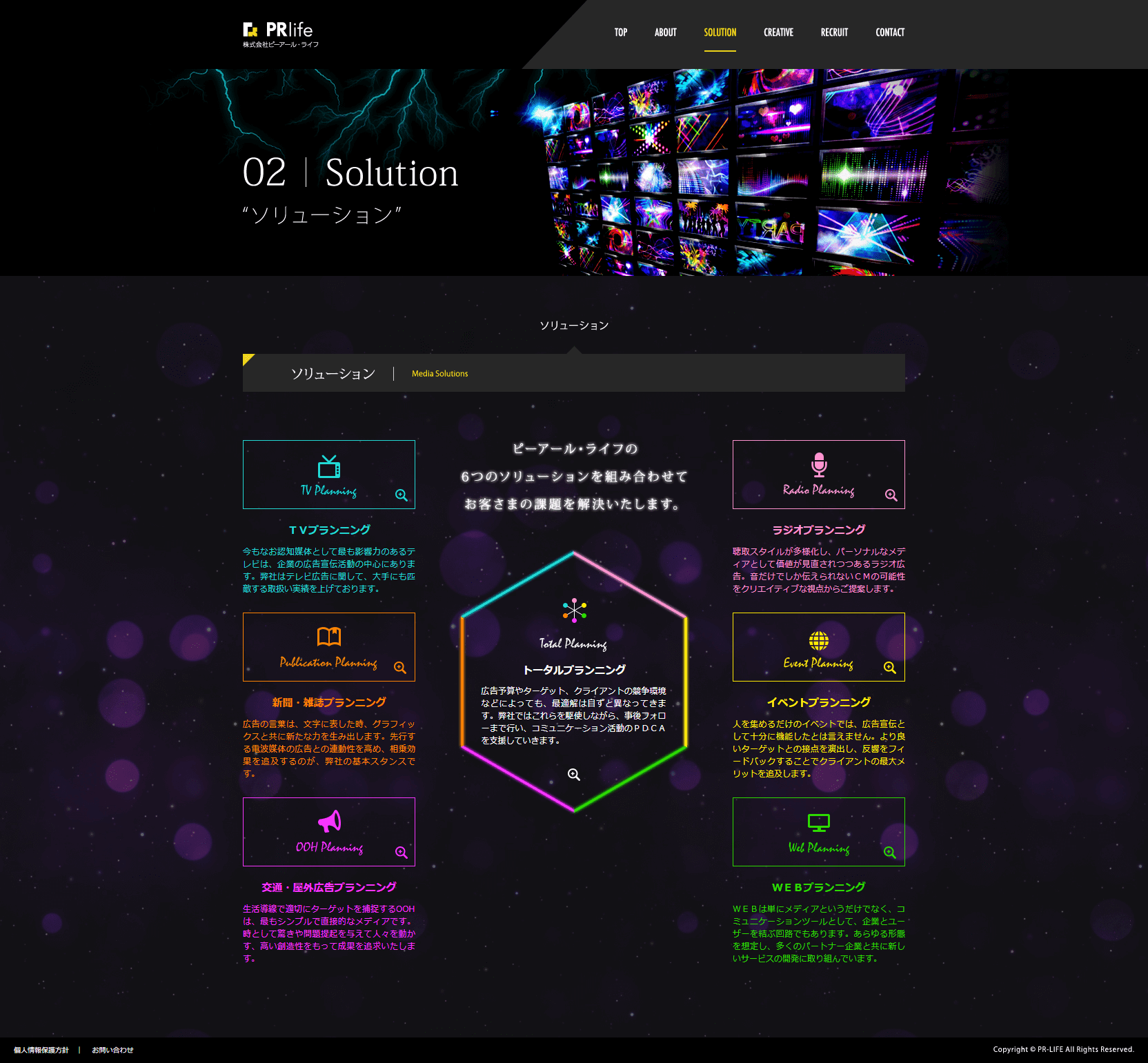 このサイトのおすすめポイント