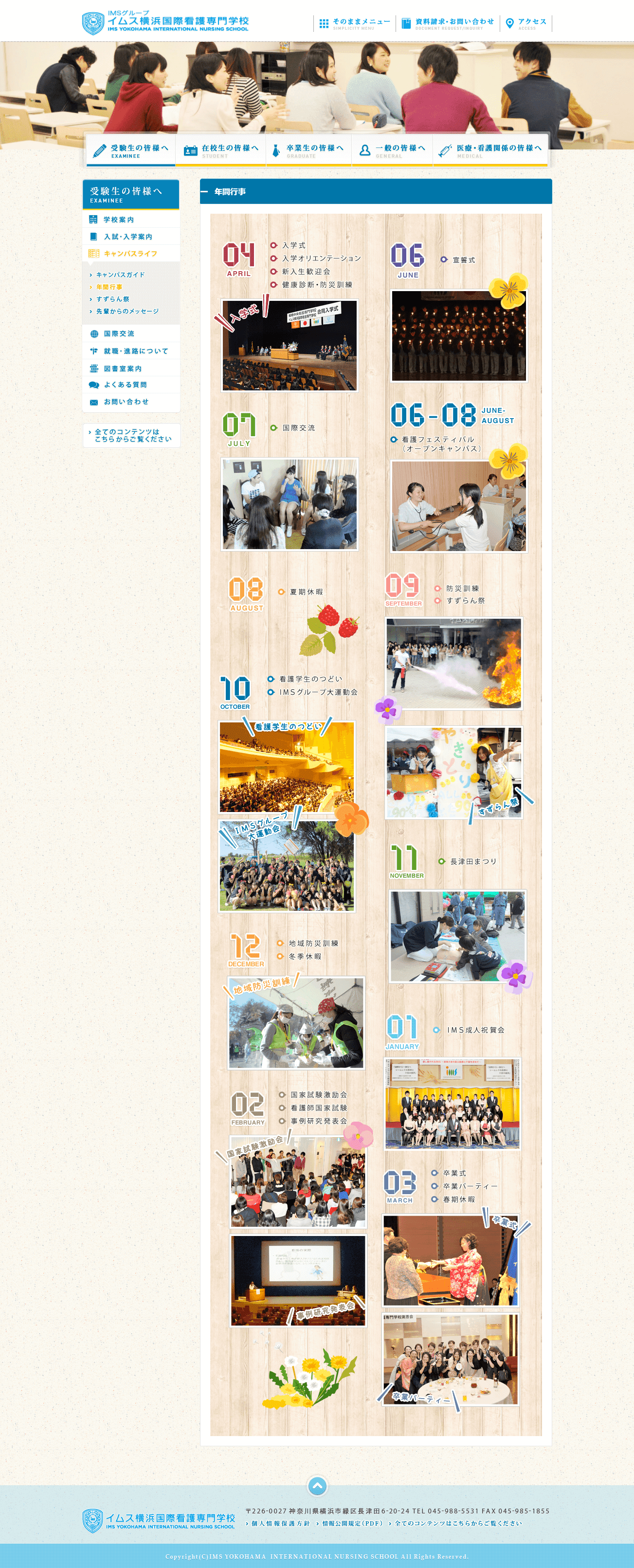 このサイトのおすすめポイント