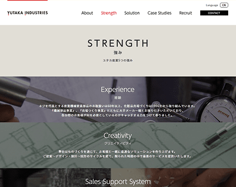 このサイトのおすすめポイント