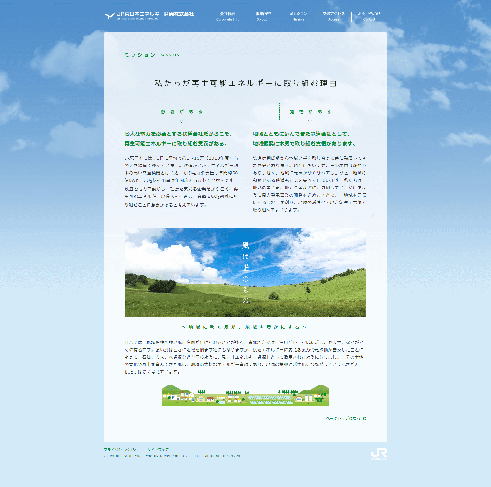 このサイトのおすすめポイント