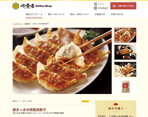 このサイトのおすすめポイント