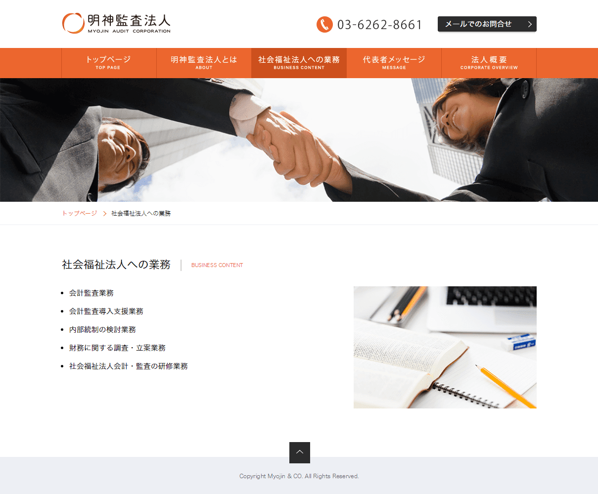 このサイトのおすすめポイント