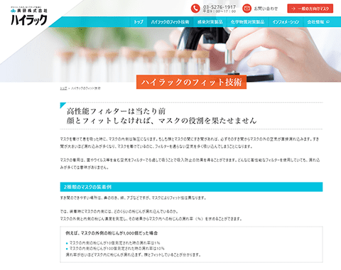 このサイトのおすすめポイント