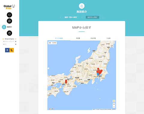 このサイトのおすすめポイント