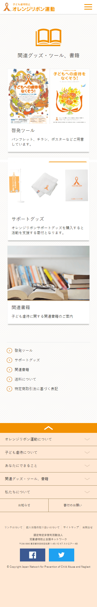 このサイトのおすすめポイント