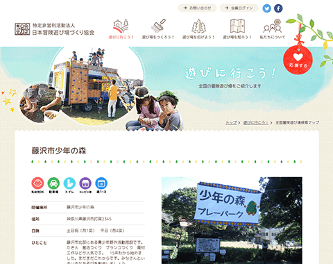 このサイトのおすすめポイント