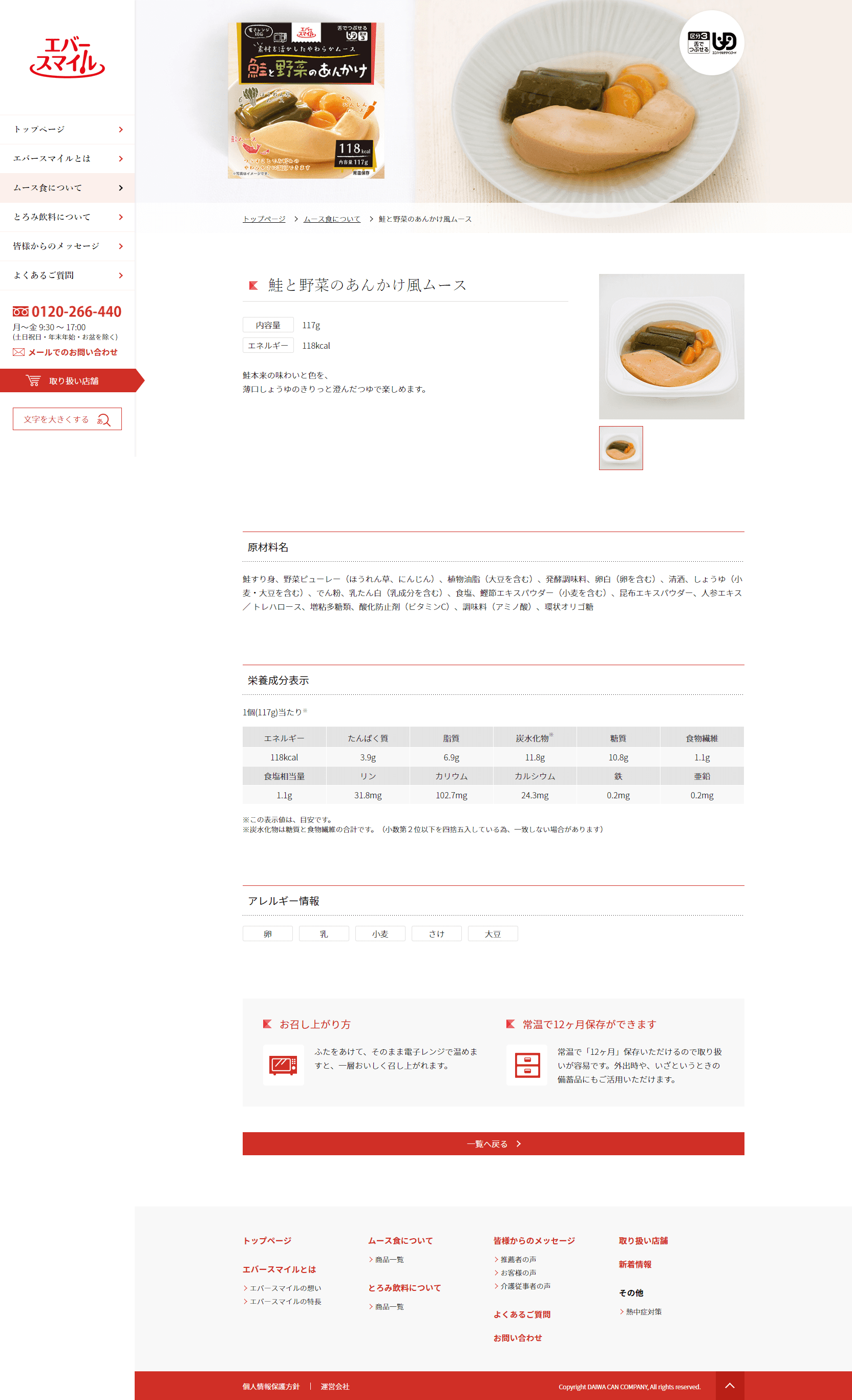 このサイトのおすすめポイント