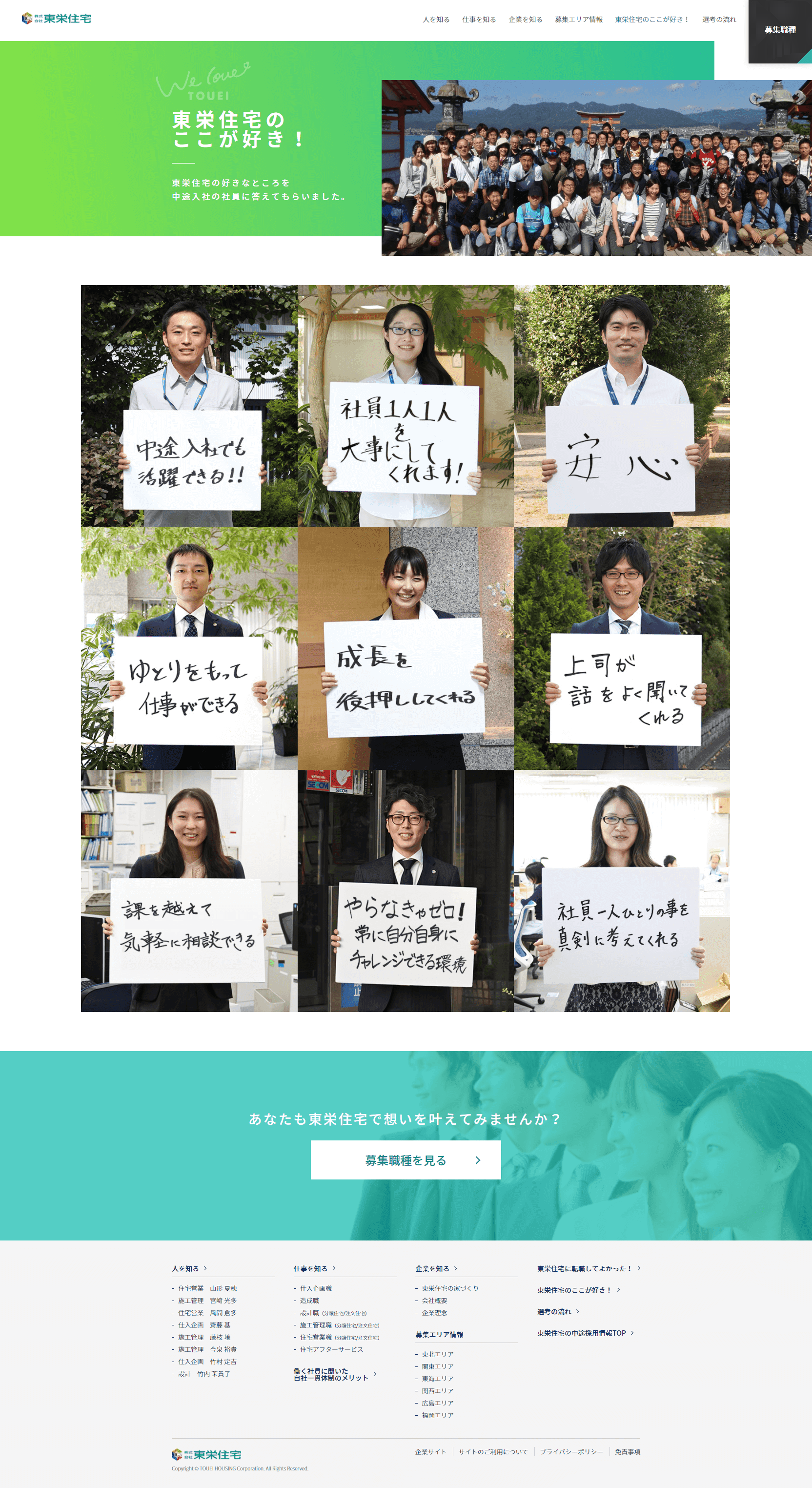 このサイトのおすすめポイント