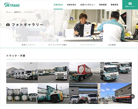 このサイトのおすすめポイント