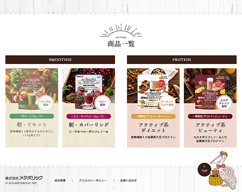 このサイトのおすすめポイント