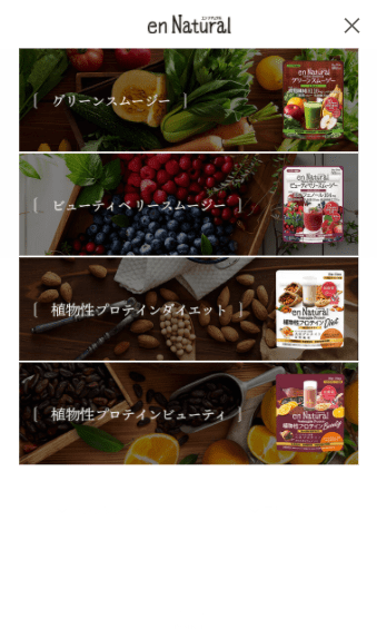 このサイトのおすすめポイント