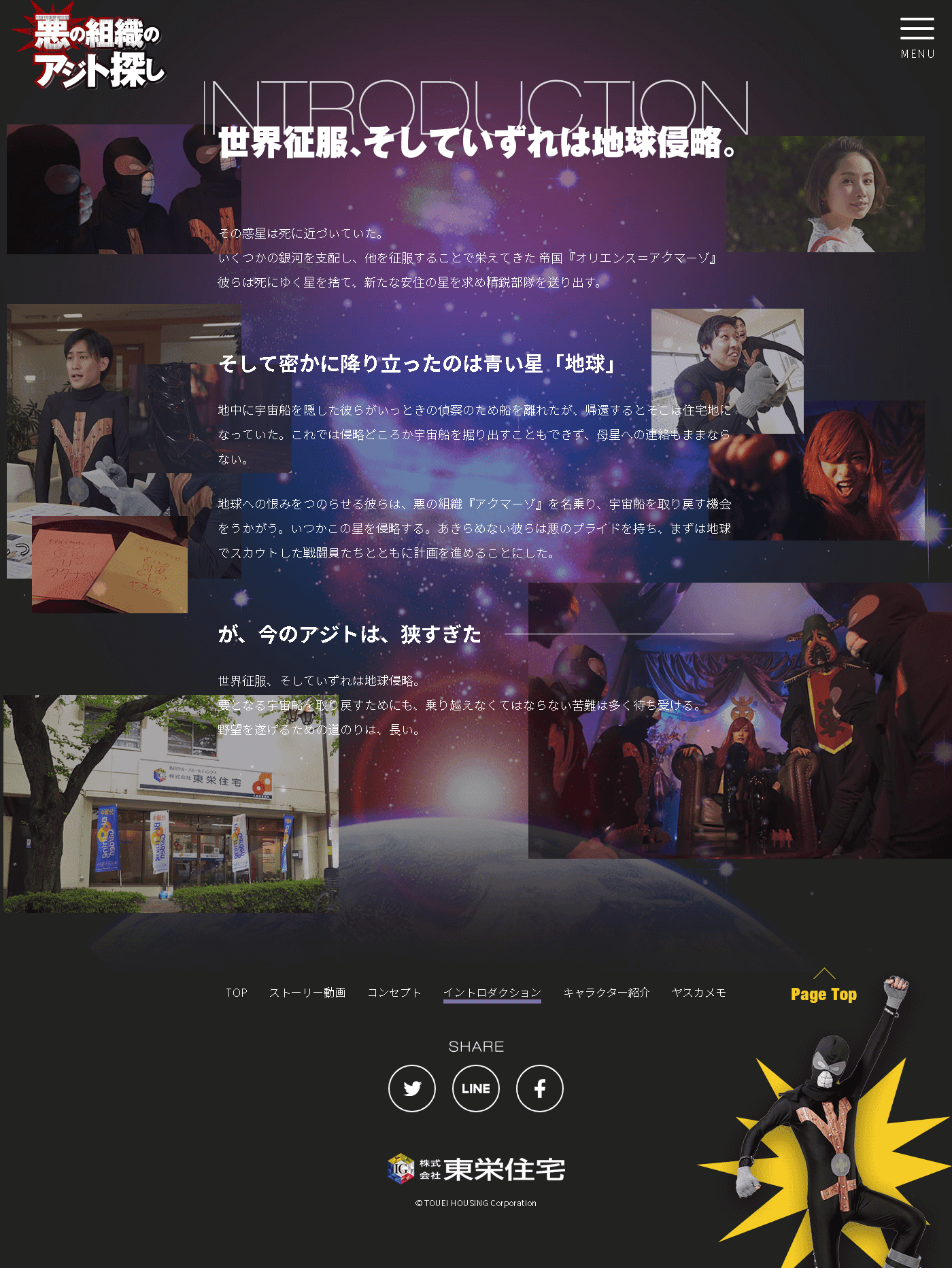 このサイトのおすすめポイント