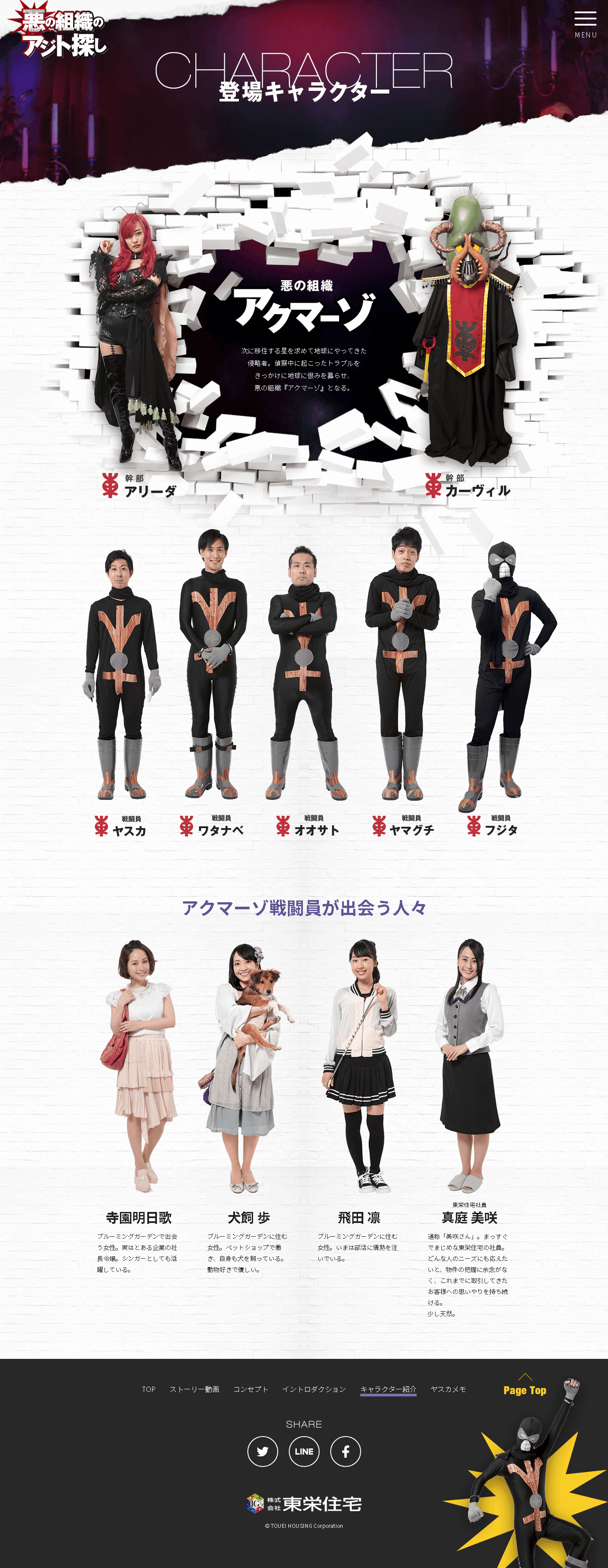 このサイトのおすすめポイント