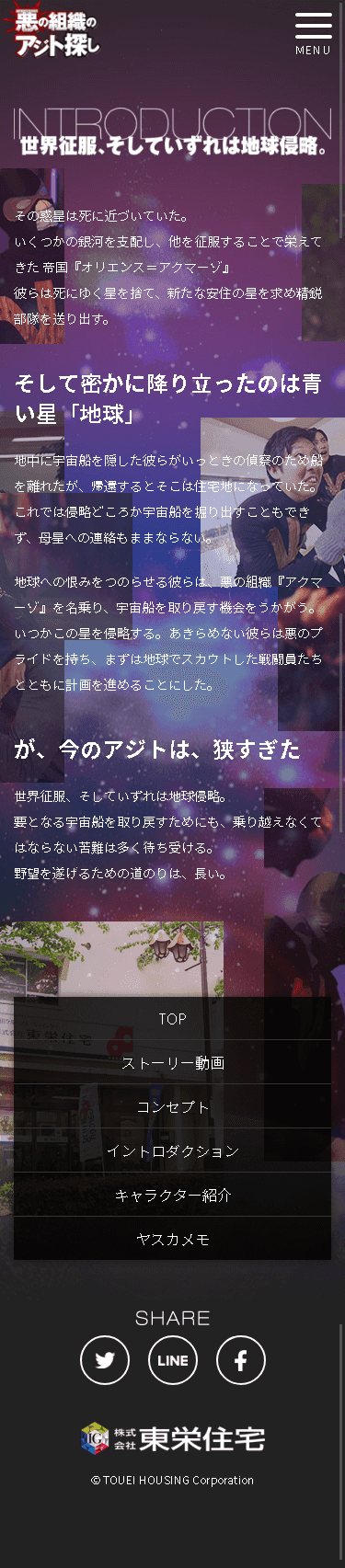 このサイトのおすすめポイント