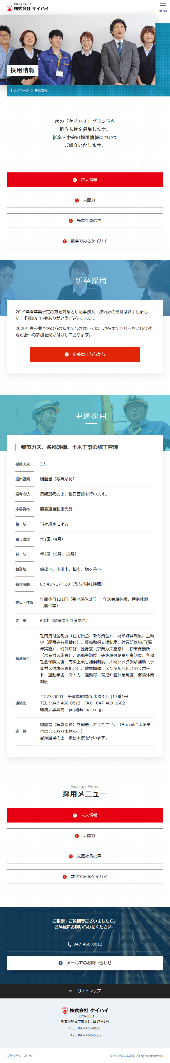 このサイトのおすすめポイント