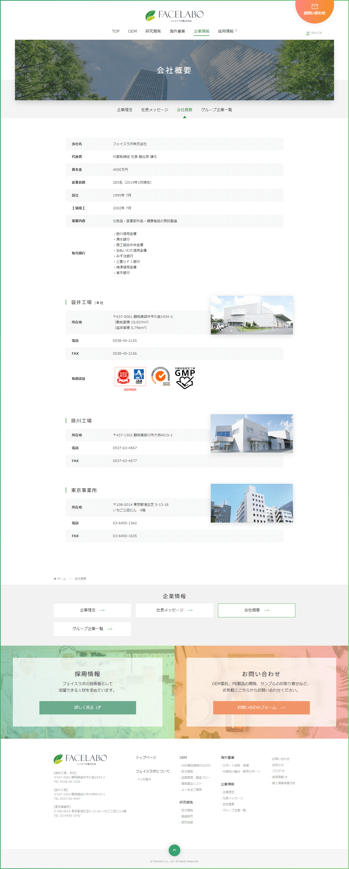 このサイトのおすすめポイント