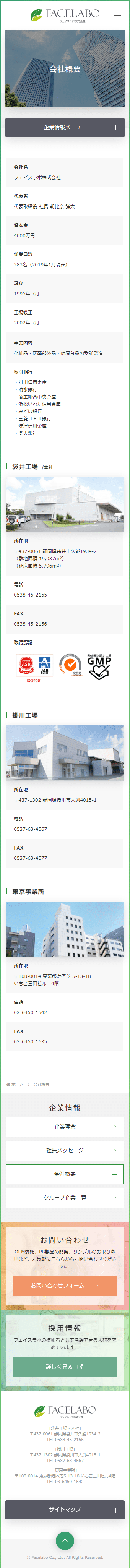 このサイトのおすすめポイント