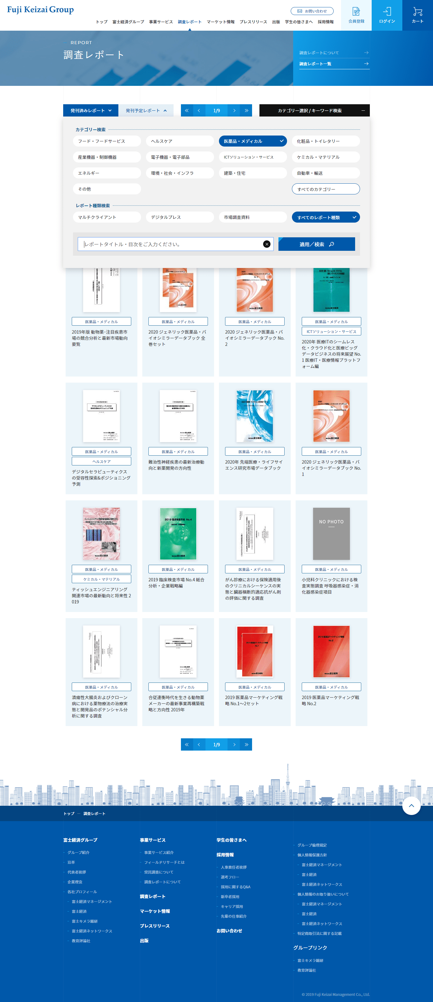 このサイトのおすすめポイント