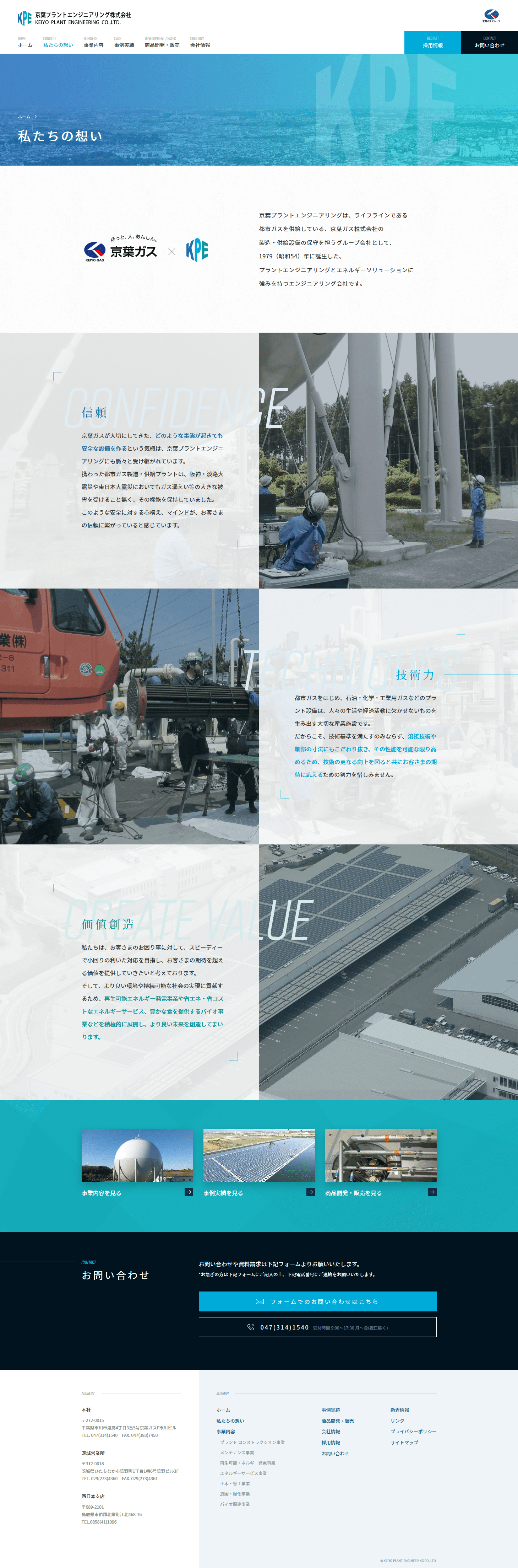 このサイトのおすすめポイント