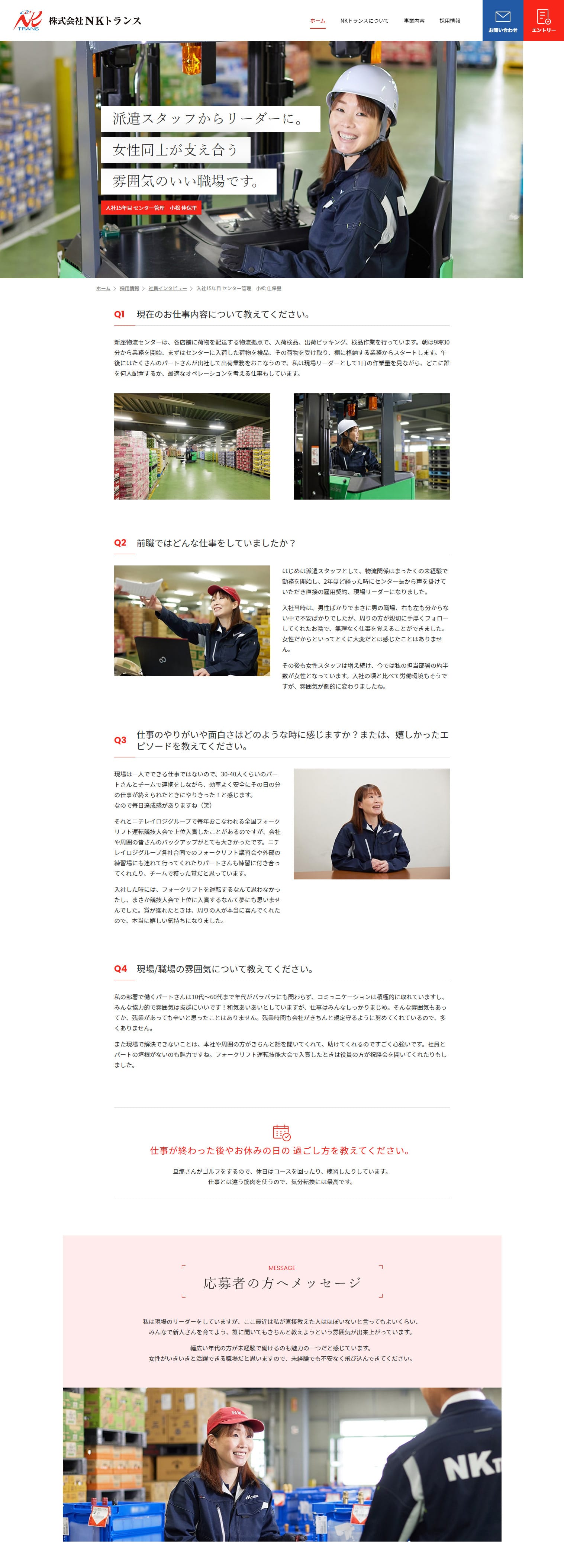 このサイトのおすすめポイント