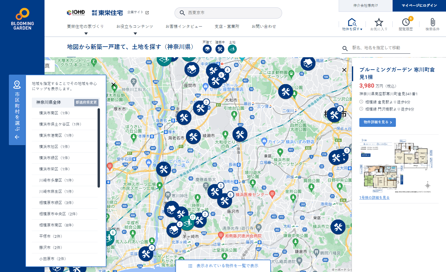 このサイトのおすすめポイント