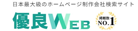 優良WEB