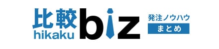 比較biz