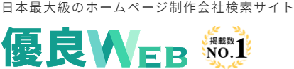 優良WEB