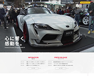 宇都宮餃子 豚嘻嘻(とんきっき)ECサイト