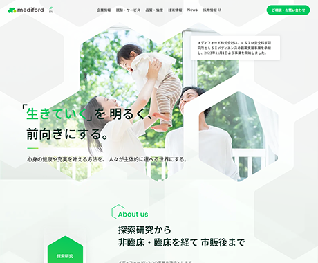 株式会社東栄住宅