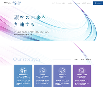 日本冒険遊び場づくり協会