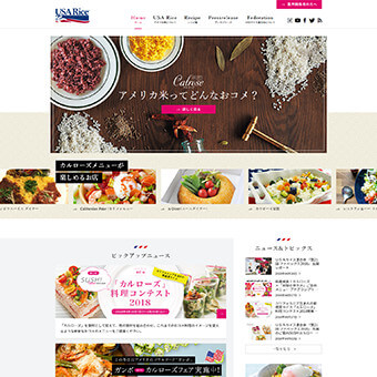 株式会社東栄住宅 中途採用サイト