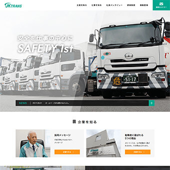 株式会社東栄住宅