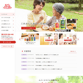 株式会社ピーアール・ライフ