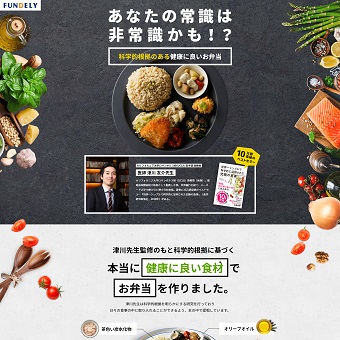 ドライペット　商品紹介ページ