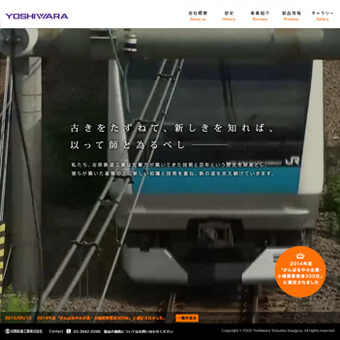 エンナチュラル　商品紹介ページ