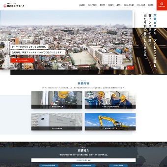 ブリヂストンワールドソーラーチャレンジ