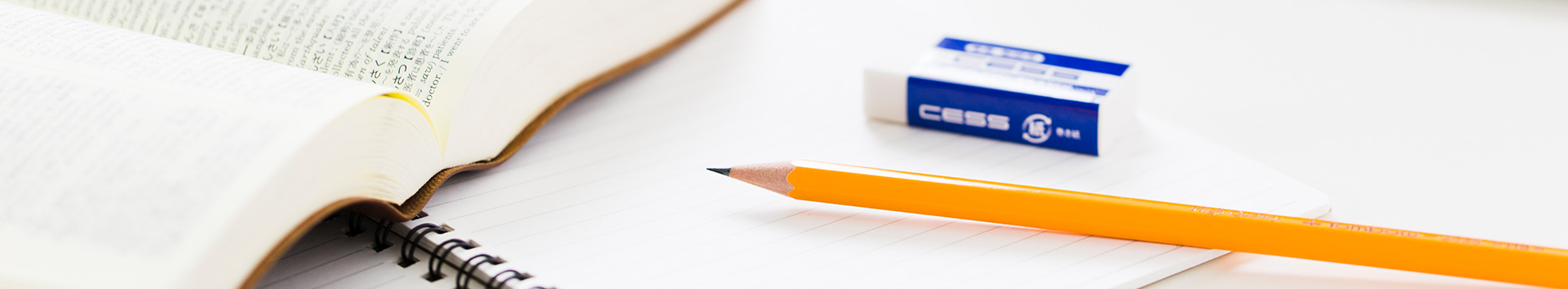 サイト更新運用