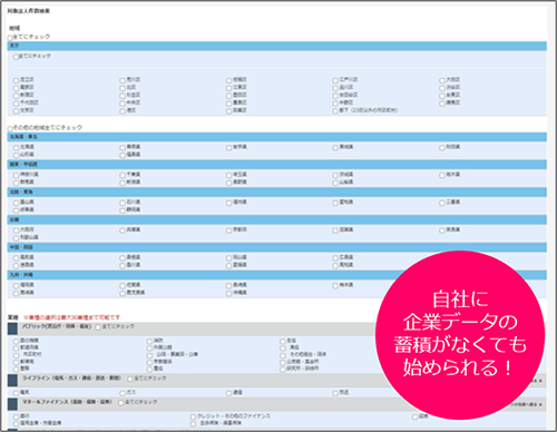 要件定義などに活用するカスタマージャーニーなど