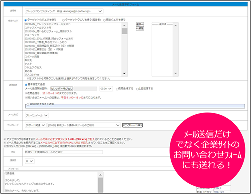 要件定義などに活用するカスタマージャーニーなど