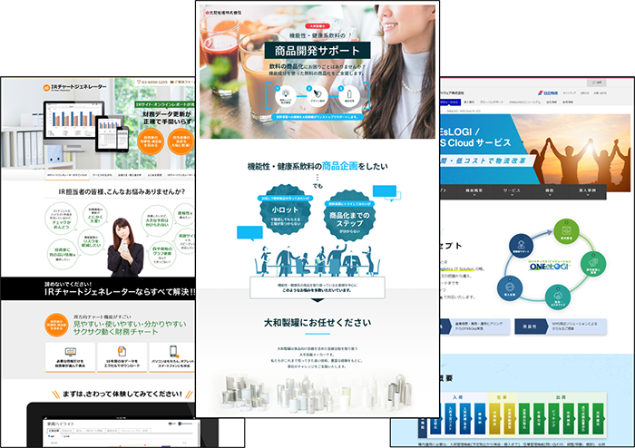 要件定義などに活用するカスタマージャーニーなど