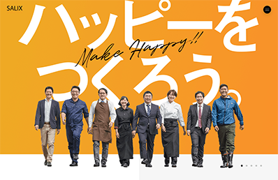 ［飲食業］新卒採用サイト